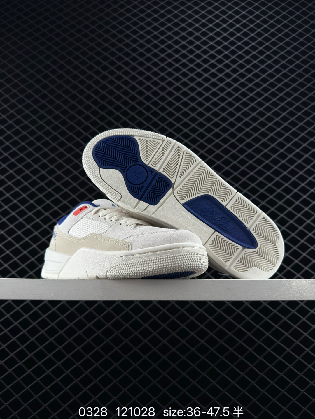 Nike Air Jordan 4 Retro RM